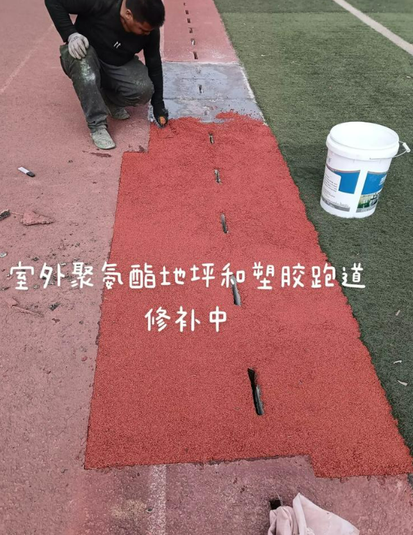开化球场地面翻新维修，核心是先诊断破损